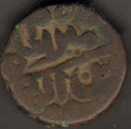 Another-Princely-State-Coin?-Please-Help.